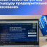 «Единая Россия» запустила процедуру предварительного голосования для выборов в Госдуму и региональный парламент - Рузский городской округ