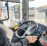 «Мострансавто» приглашает на работу - РузаРИА