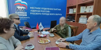 В Рузе состоялась встреча с участником СВО - РузаРИА