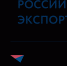 РЭЦ снижает стоимость международных расчётов для держателей сертификата «Сделано в России» - Рузский городской округ