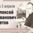 В Рузе открылась выставка художника Алексея Кетова - Рузский городской округ