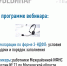 Подключайтесь к вебинару «Декларации по форме 3-НДФЛ» - Рузский городской округ