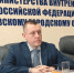 В Рузе проведёт приём жителей заместитель начальника ГУ МВД России по Московской области - Рузский городской округ