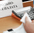 Контрольно-счётная палата Рузского округа приступила к проведению внешней проверки бюджетной отчётности ГРБС - РузаРИА