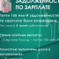 Почти 2 тысячи работников получили свои деньги — итоги квартала - РузаРИА