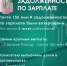Почти 2 тысячи работников получили свои деньги — итоги квартала - Рузский городской округ