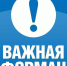 Начала работу горячая линия по индивидуальным приборам учёта - Рузский городской округ