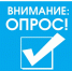 Опрос жителей и бизнеса - РузаРИА