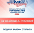 На предварительное голосование «Единой России» в Подмосковье зарегистрировались почти 650 человек - РузаРИА