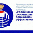 Ежегодный Московский областной этап всероссийского конкурса «Российская организация высокой социальной эффективности» - Рузский городской округ