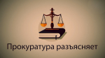 Преимущественное право на работу после возвращения с военной службы