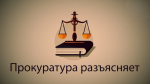 Преимущественное право на работу после возвращения с военной службы