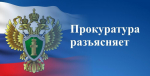 Доходы инвалидов и ветеранов, на которые нельзя обращать взыскание