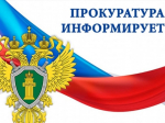 Эксперимент с передвижными аптечными пунктами в сельской местности