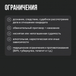 В Подмосковье создается элитное подразделение по борьбе с БПЛА