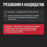 В Подмосковье создается элитное подразделение по борьбе с БПЛА