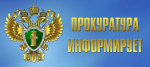 Вынесен приговор в отношении подозреваемого в сбыте сильнодействующих веществ