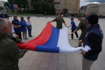 В Рузском округе отметили День Государственного флага