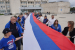 В Рузском округе отметили День Государственного флага