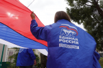В Рузском округе отметили День Государственного флага