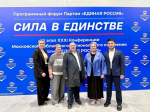 Предложения жителей Рузского округа лягут в основу новой народной программы Единой России
