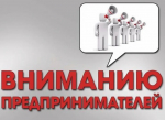 Мосстат проводит обследование индивидуальных предпринимателей в розничной торговле