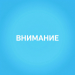 Анализ пожарной безопасности в Рузском муниципальном округе за 8 месяцев 2026 года: итоги и меры