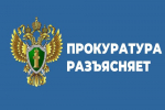 Как уберечь детей от вовлечения в преступную деятельность